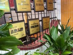 等位区-楠火锅(龙阳广场店)