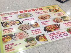 -明记港式烧腊茶餐厅(下沙店)