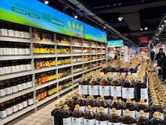 -好家乡超市(青年路店)