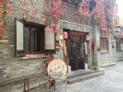 -卧龙堡客栈·中餐厅(古北水镇店)