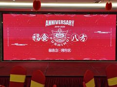 -万家宴海鲜大酒楼(五四路店)