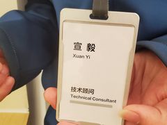 -华为授权服务中心(浦东1088广场)