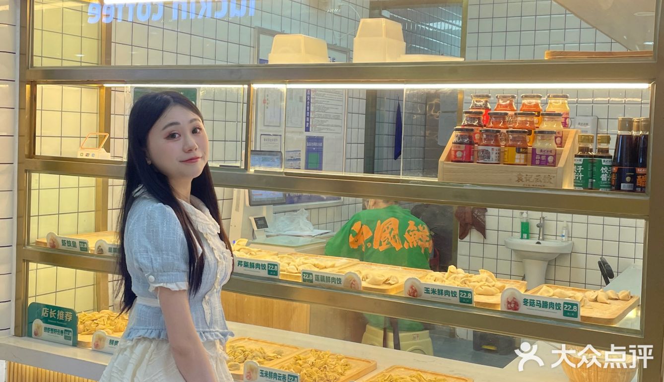 啊啊啊……谁还没吃过袁记云饺的神仙吃法❓