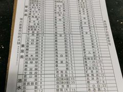 -祝幺妹火锅(裕华村总店)