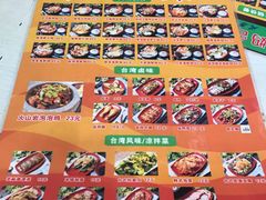 -张妈台式锅烧(深大店)