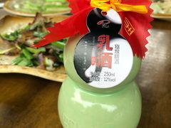 -青城甲(青城山店)