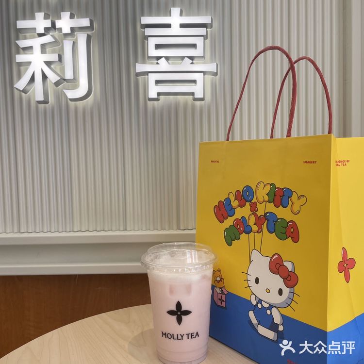 茉莉奶白夏天必入的款味道！