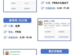 -周小明火锅(黑金冠社区店)