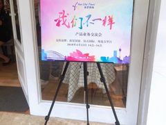 门面-KK BAKERY烘焙