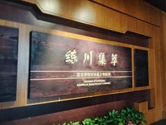 -嘉定博物馆