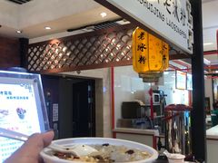 -深水井老冰粉(解放碑英利大融城店)