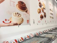 -来噻布布 Lets BUBU