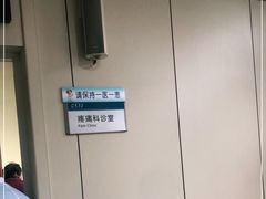 -哈尔滨医科大学附属第一医院(南岗院区)