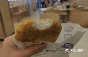 Scallop Fish Cake