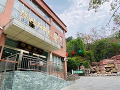 -攀枝花公园