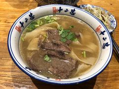 -十二忠手拉面(燎原街店)