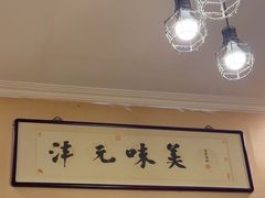 -沣元春饼馆(幸福巷店)