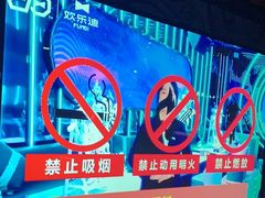 -欢乐迪KTV(南坪上海城店)