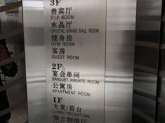 -天津水晶宫饭店