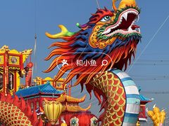 -倒盏民俗文化村