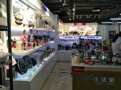 -综合保税区进口商品直销中心(新百店)