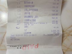 -8餐厅(新葡京酒店)