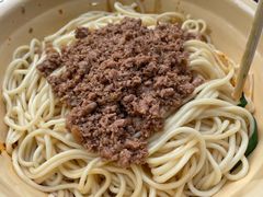 -岳记老成都三味面