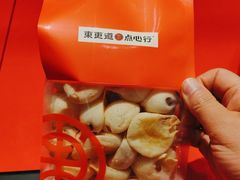 -東更道点心行(崂山丽达店)