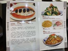 菜单-頂好酒家·经典粤菜(海信广场店)