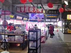 -阿财老铺·老蚌埠龙虾城(华夏总店)