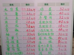 -眉州东坡(亚运村店)