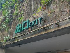 -中国湿地博物馆