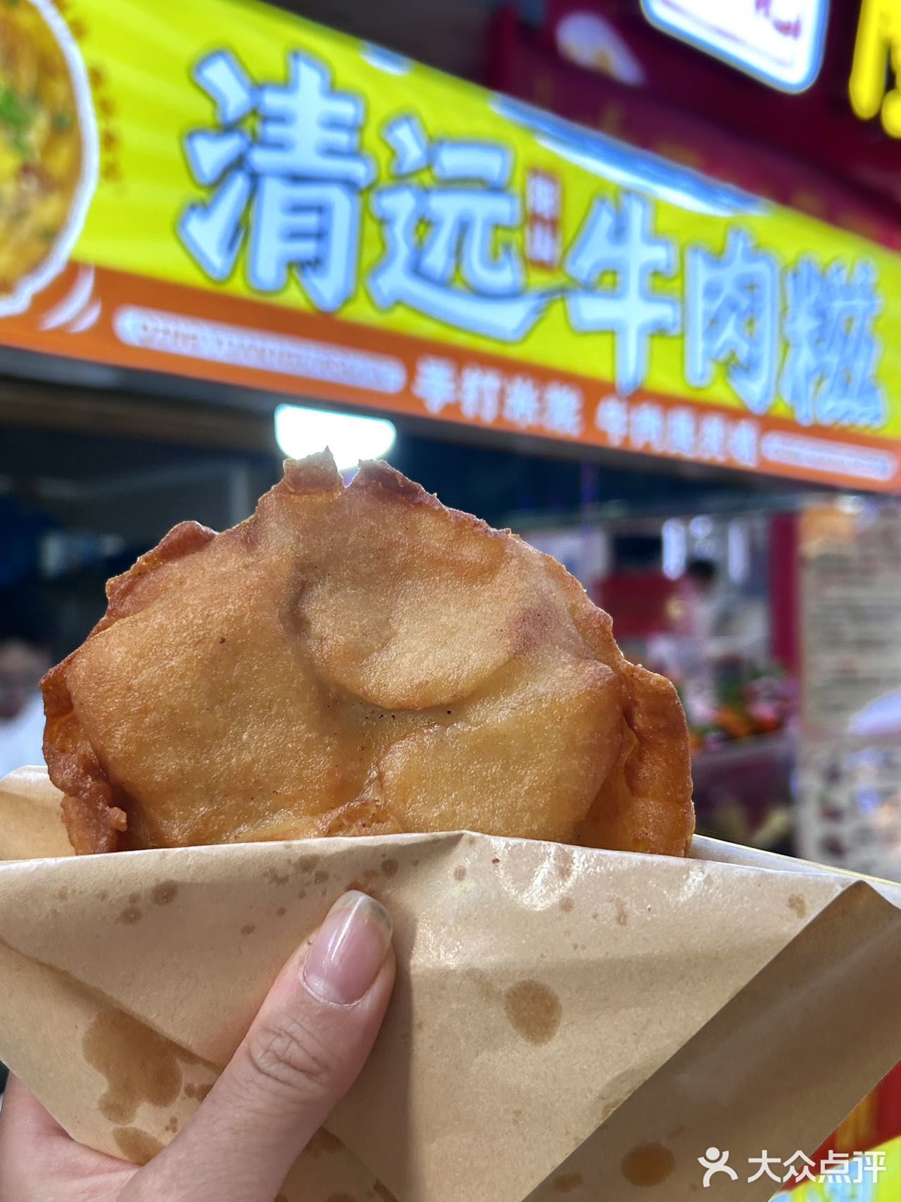 
在白云永泰别走宝✨这牛肉糍谁还没吃过？？！
