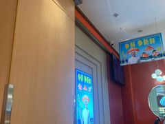 -争鲜回转寿司(太阳宫凯德PLUS店)