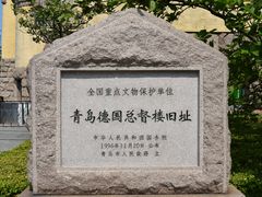 -青岛德国总督楼旧址博物馆
