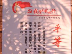 -东山湖公园