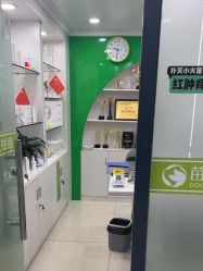 -苗医生专业祛痘·皮肤管理