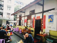 -老瓦房冷锅串串(文殊院店)