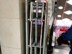 -方恒购物中心(望京小街店)