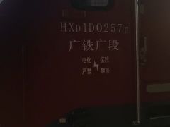 -岳阳站
