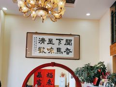 -闻香阁·清真(光荣道店)