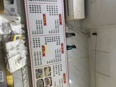 -周浦热气羊肉面馆(莲园路店)