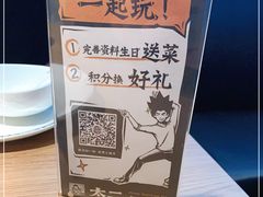 -太二酸菜鱼(天鹅湖万达店)