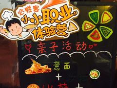 -必胜客(鹤山大道店)