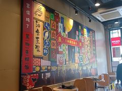 -永和大王(共和新路店)