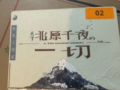 -剧狐剧本杀·月球探案馆(人民广场1号店)