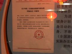 -浙江工业大学（朝晖校区）-游泳馆