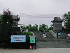 -康百万庄园
