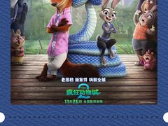 -首都电影院(金融街店 杜比全景声)