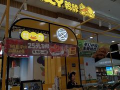 -凯德MALL(望京店)